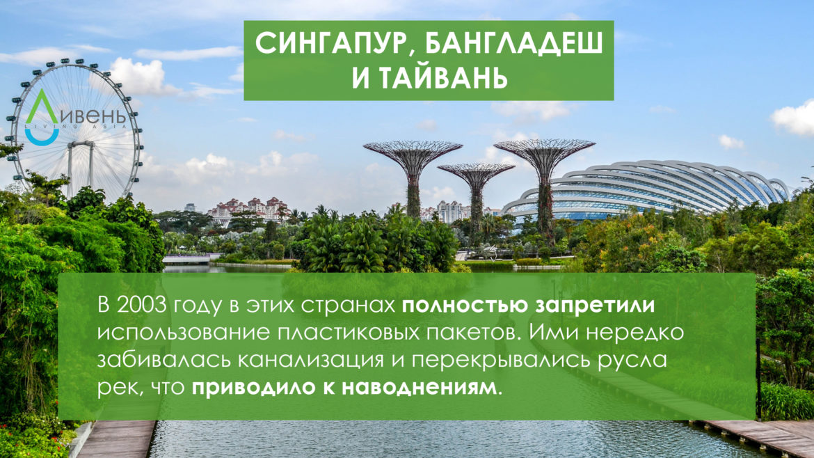 04_singapore