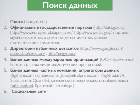 Slack for iOS Upload (17)