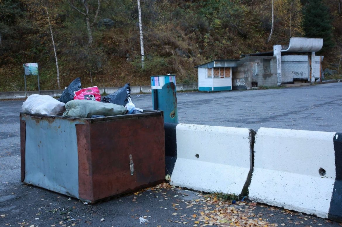 мусор