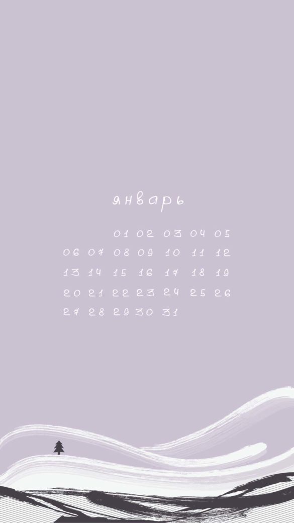 экокалендари