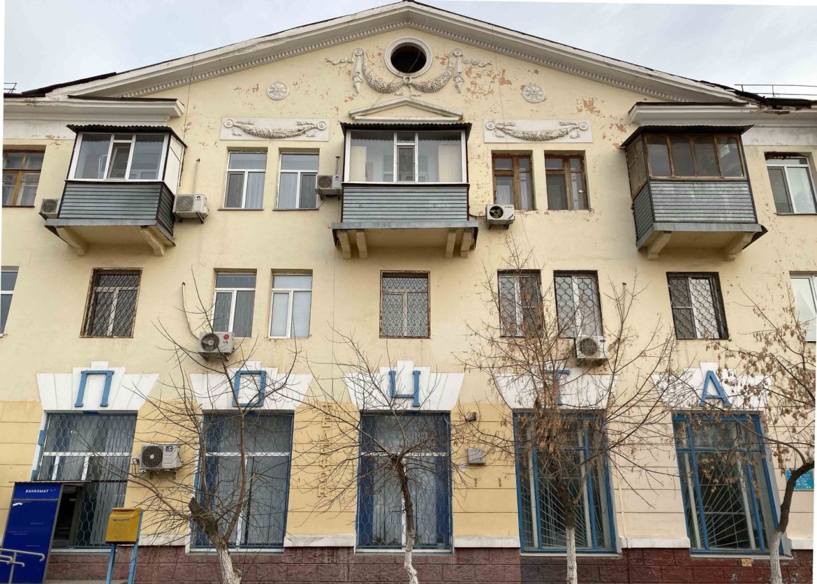 актобе