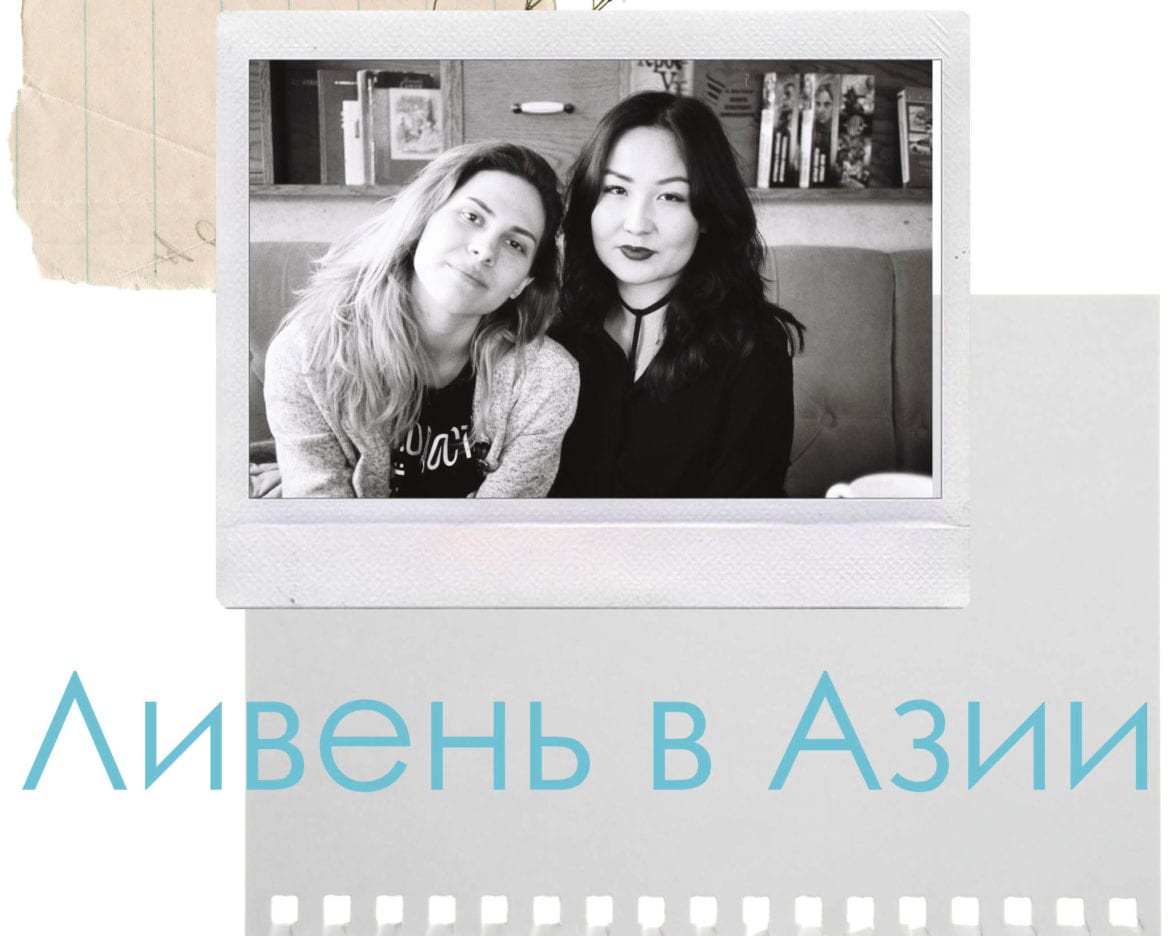 подкаст