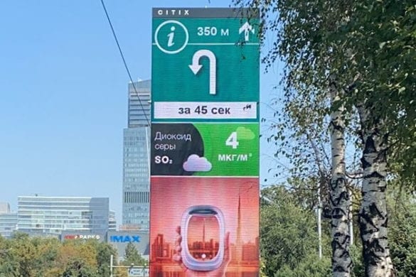 Загрязнение воздуха