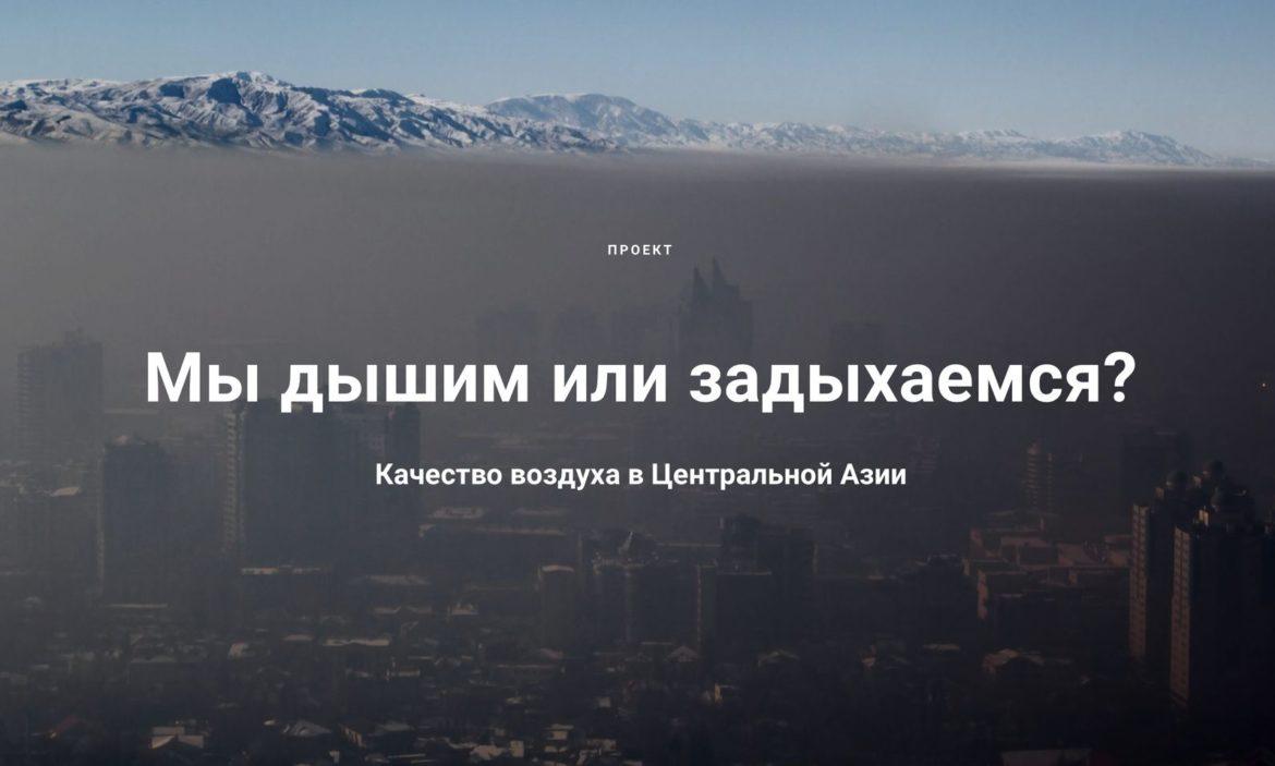 воздуха