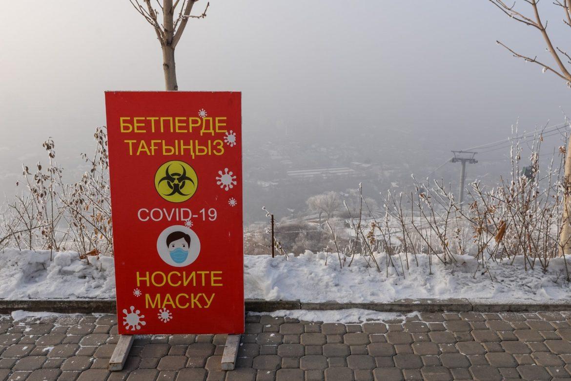 смог