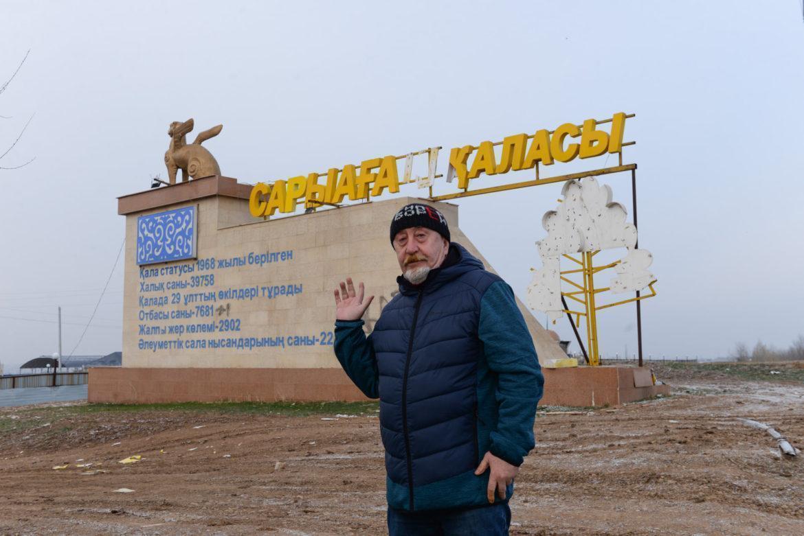 человек