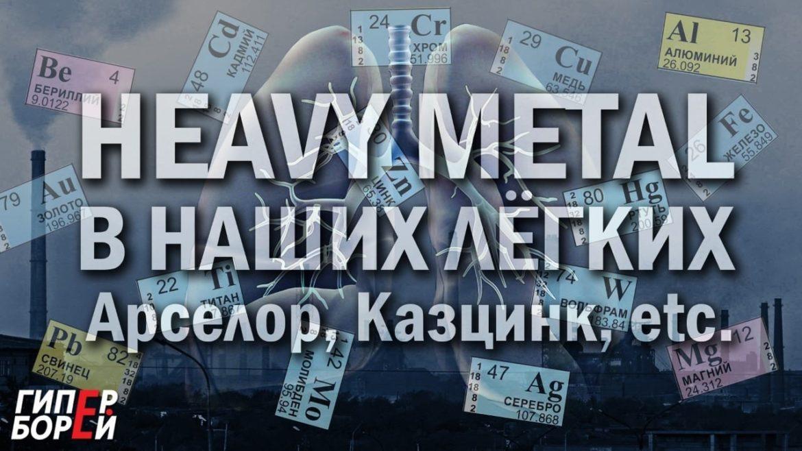 скрин