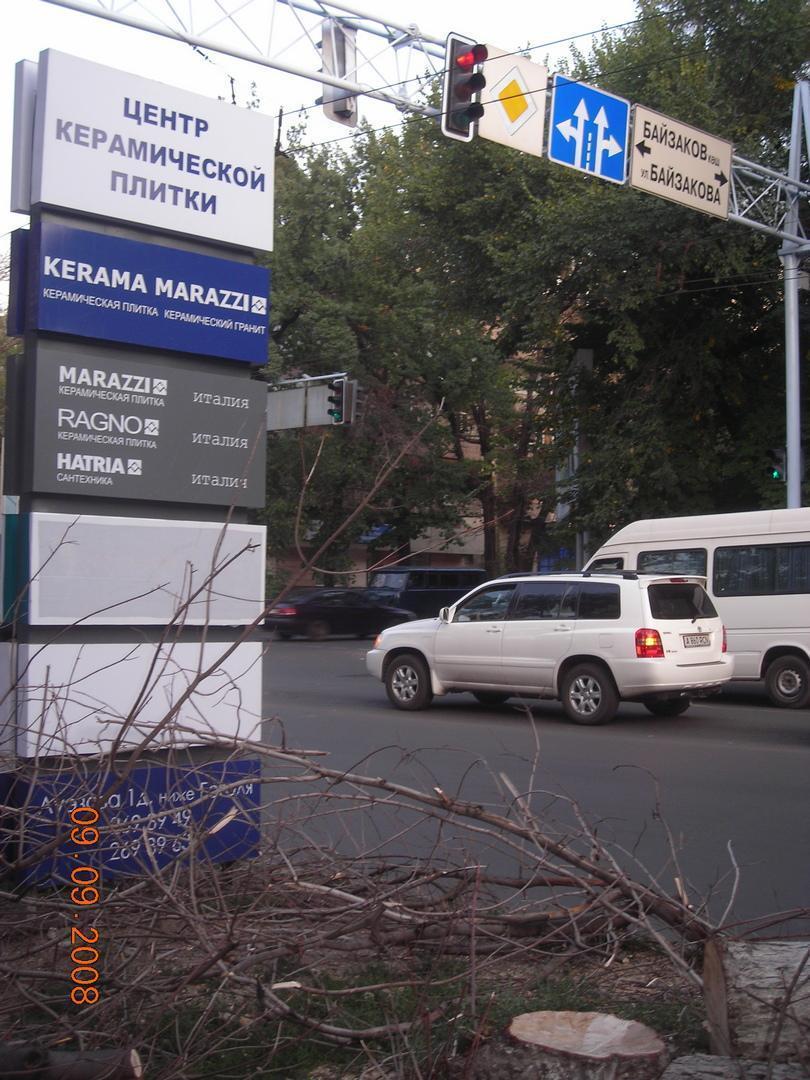 mashini машины
