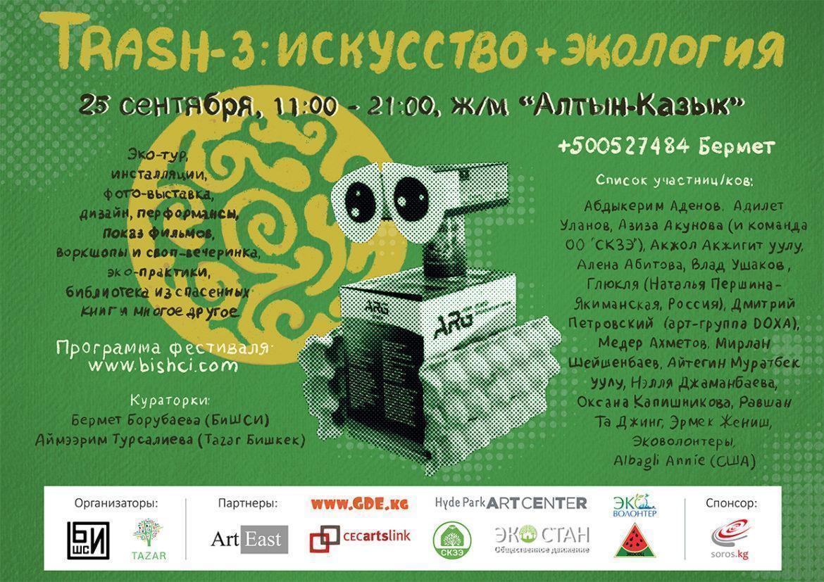 объявление
