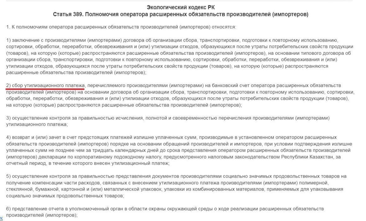 текст