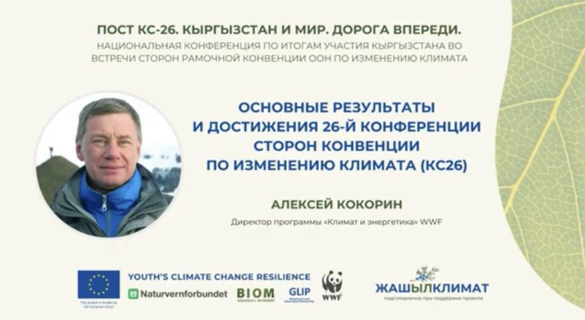 человек
